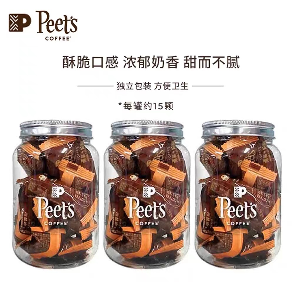【正品】Peets皮爷咖啡海盐太妃糖法式杏仁焦糖网红独立包装