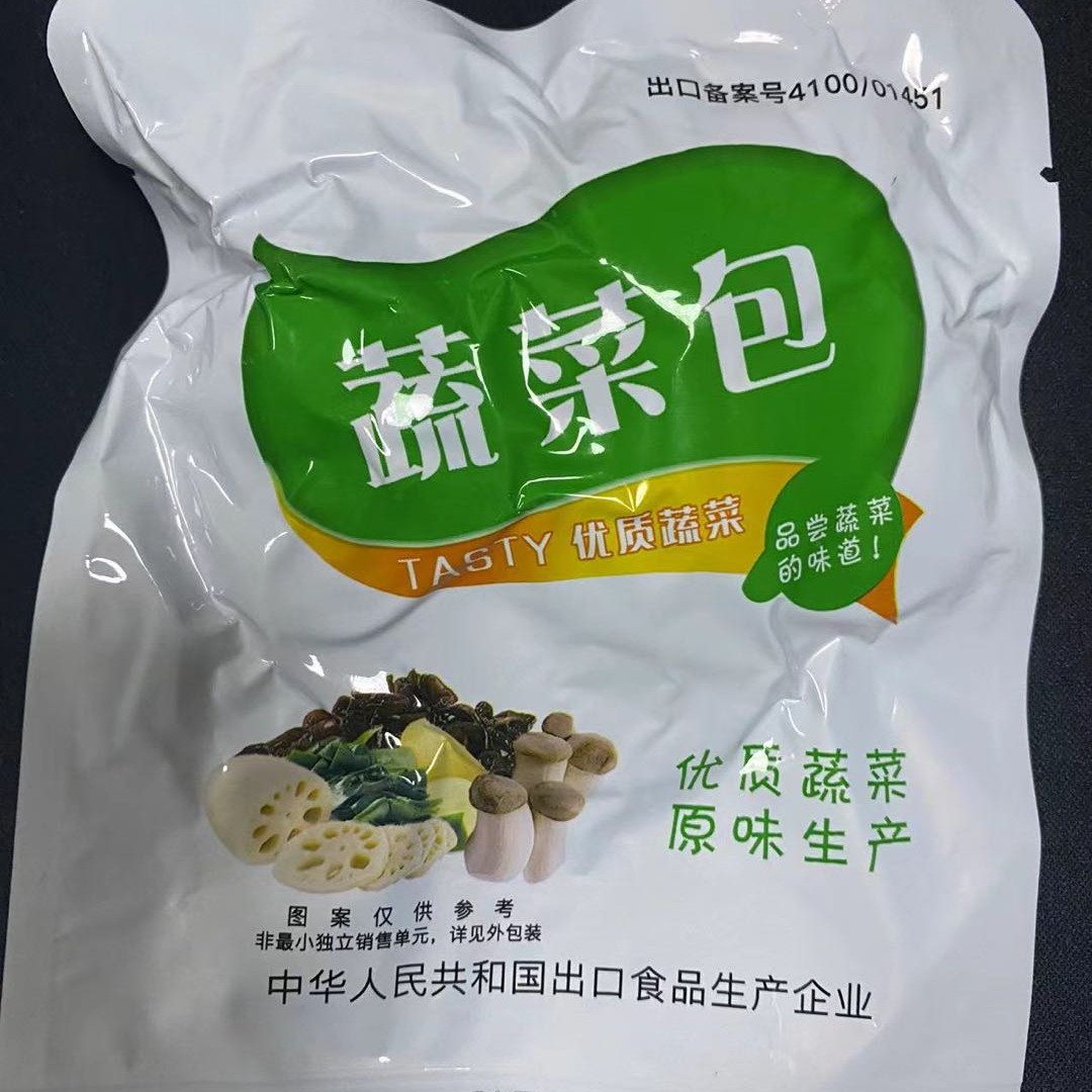 配菜包