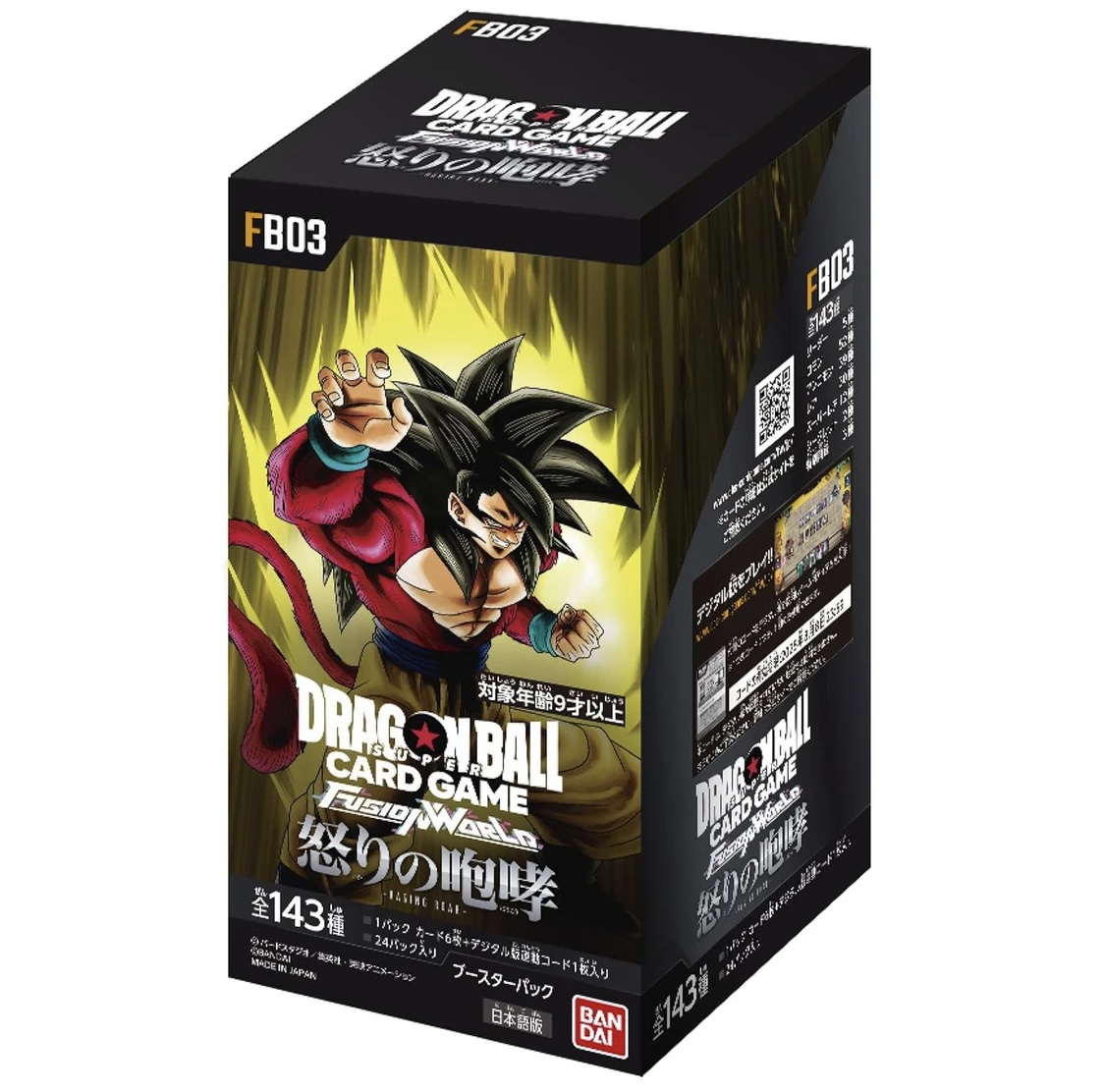 《龙珠FB03》日语版TCG卡牌FB-03卡牌补充包tcg原箱原盒 【拆盒】