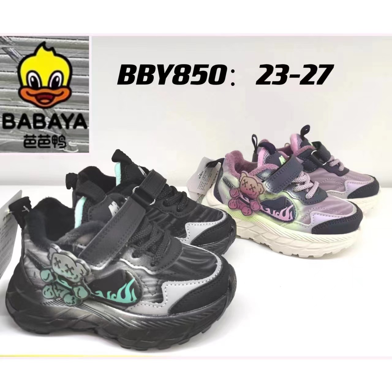 【23码到27码】芭芭鸭2023冬季皮面防水时尚机能运动软底鞋 850 