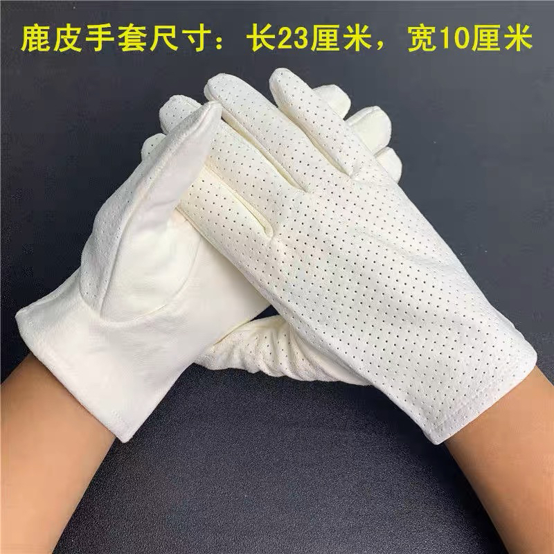 文玩麂皮手套盘玩手串鹿皮核桃金刚星月饰品保养抛光