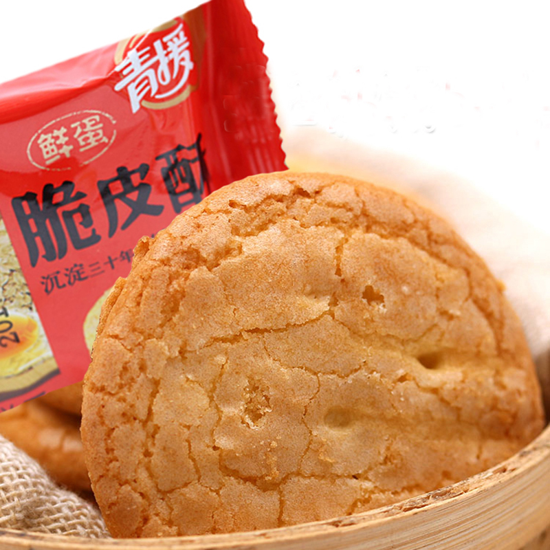 青援【直播活动】青援鲜蛋脆皮酥1000克脆皮桃酥饼干酥香