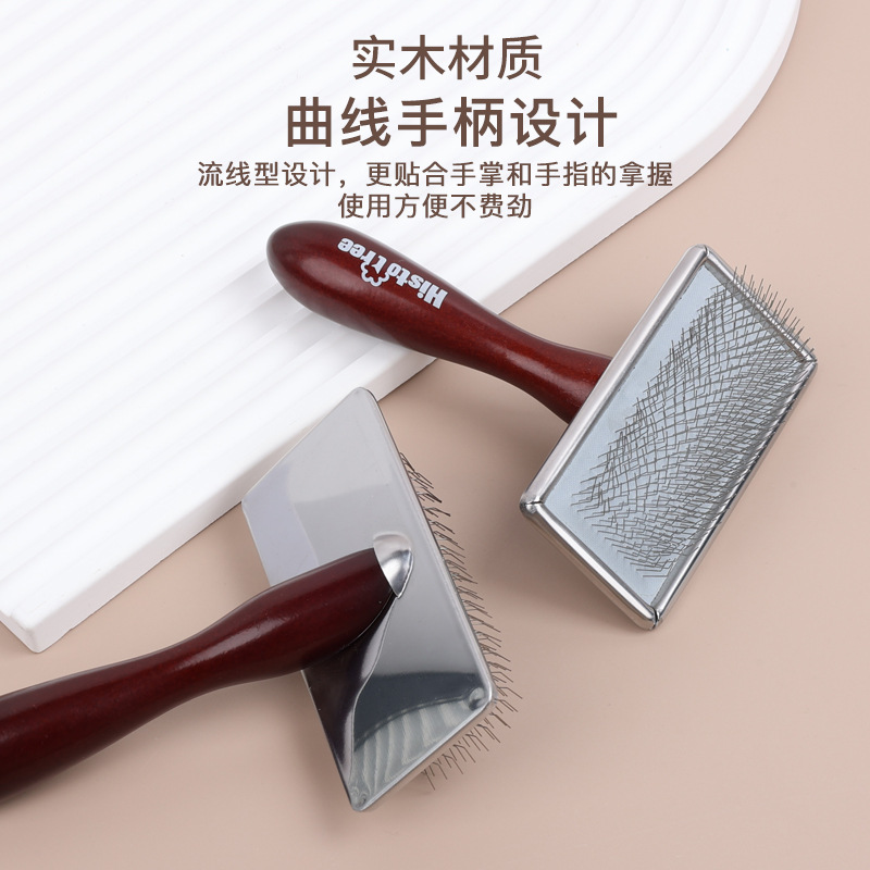 猫去浮毛梳狗毛比熊梳毛狗狗蓬松宠物专用开结拉毛针梳毛毛用品刷