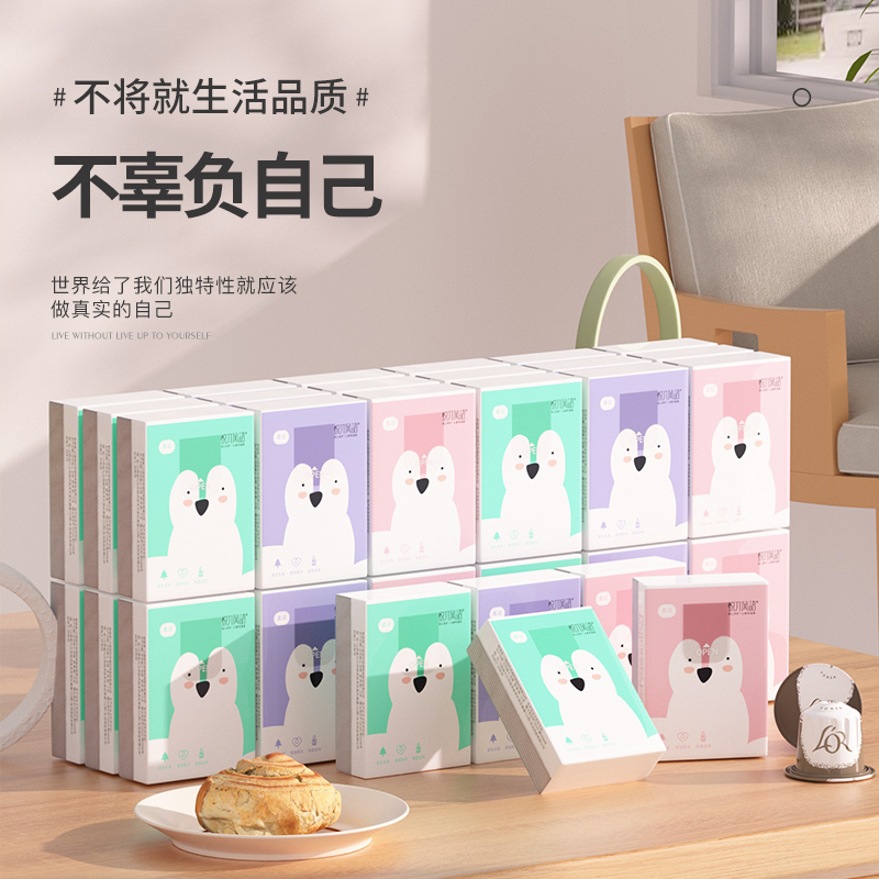 【到手10包】手帕纸便携式纸巾随身装面巾纸餐巾纸卫生抽纸小包装