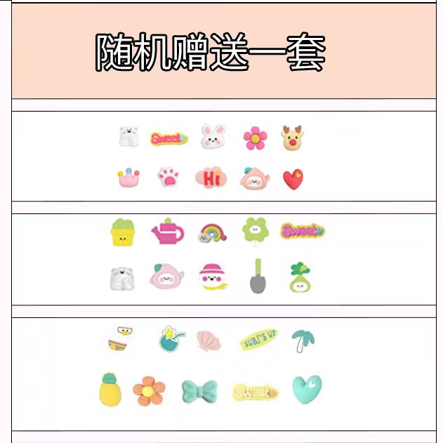 巨无霸贴纸随机