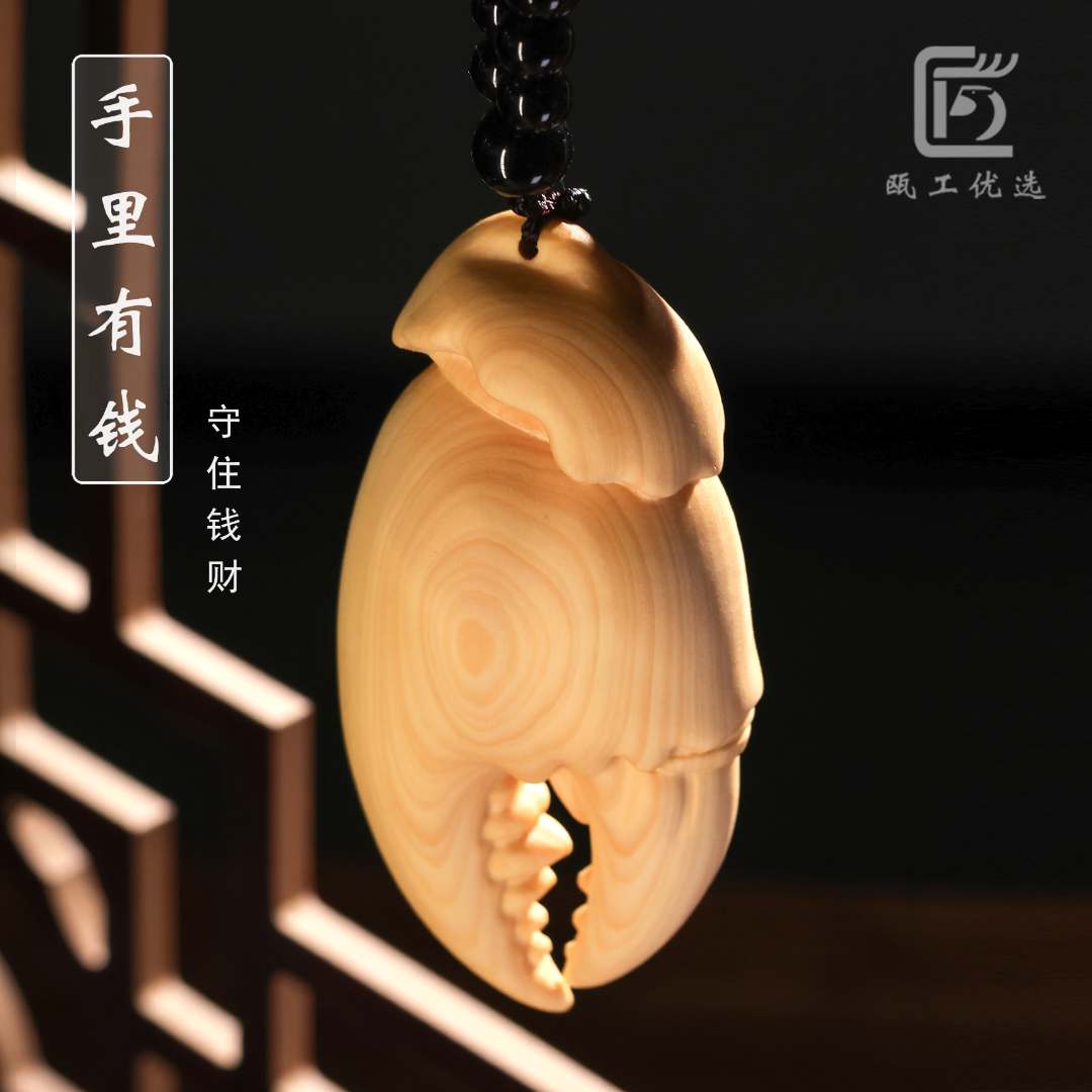 握钳黄杨木雕文玩手把件雕刻工艺品实木把玩饰品挂件中式文玩礼品