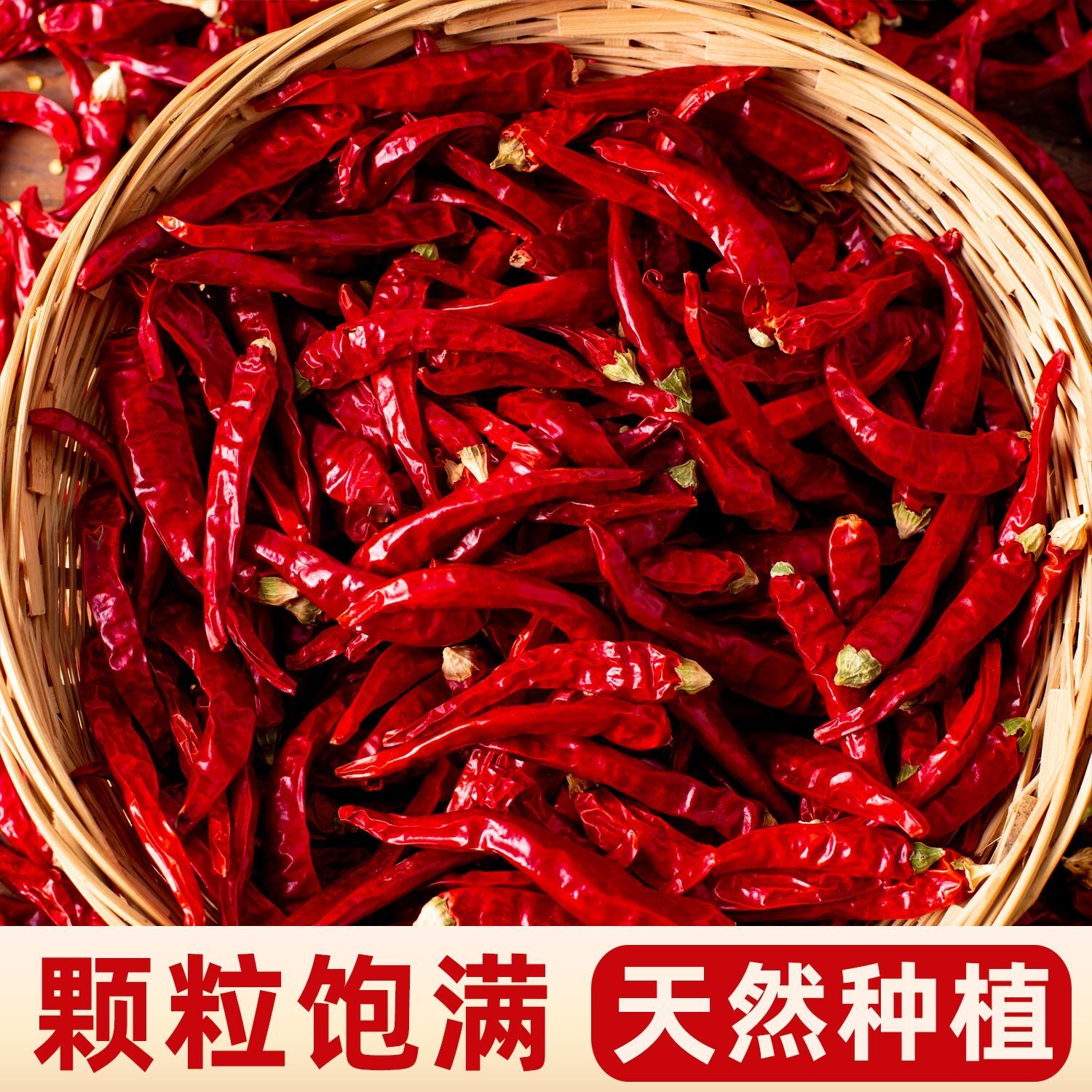 【新货】特辣中辣小米辣椒魔鬼椒辣椒粉农家红干辣椒爆辣家常批发