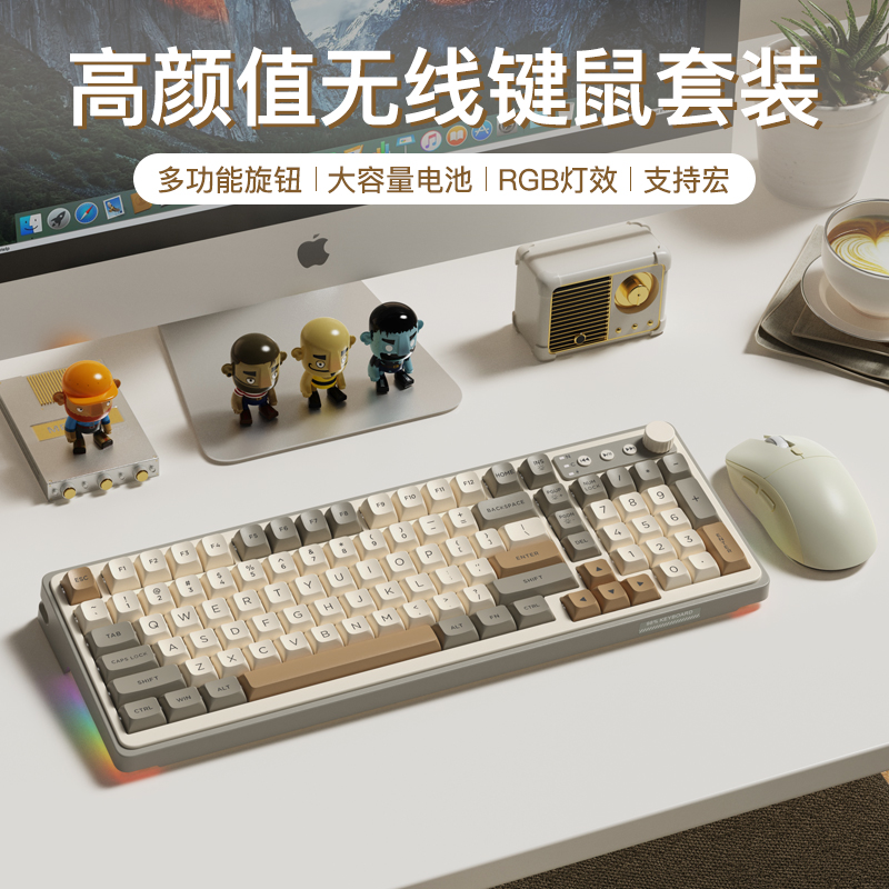 硕臣F99真机械手感键鼠套装三模高颜值台式电脑电竞键鼠游戏办公