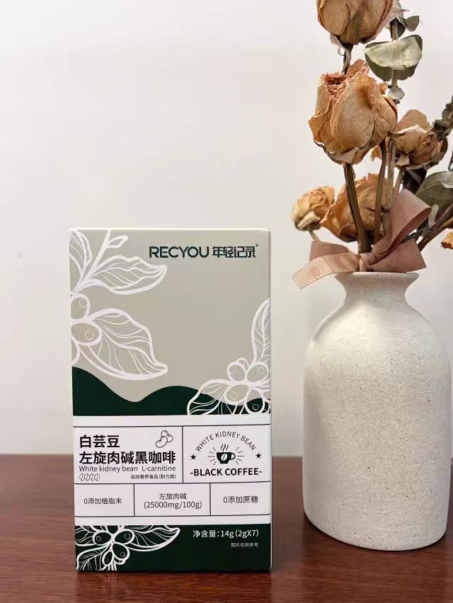 【年轻记录】 白芸豆黑咖啡左旋肉碱小绿咖啡运动健身黑咖啡