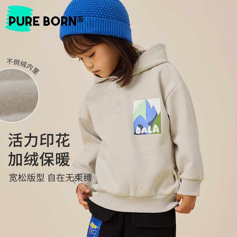 【连帽加绒卫衣】博睿恩宝宝秋冬百搭舒适可爱无束缚连帽卫衣