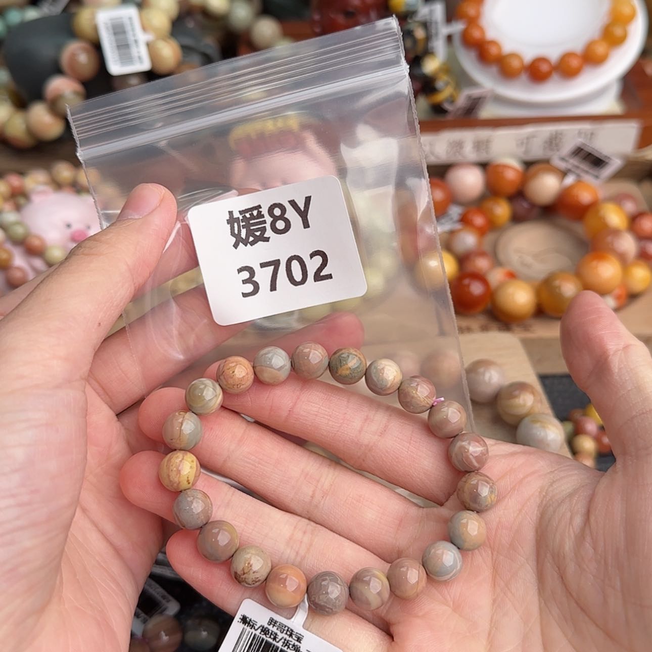 【闪购商品】石英质玉手链未镶嵌再***脚
