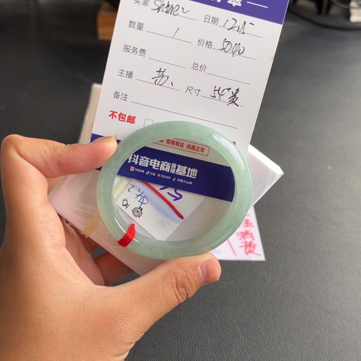 【闪购商品】翡翠手镯未镶嵌S****姐