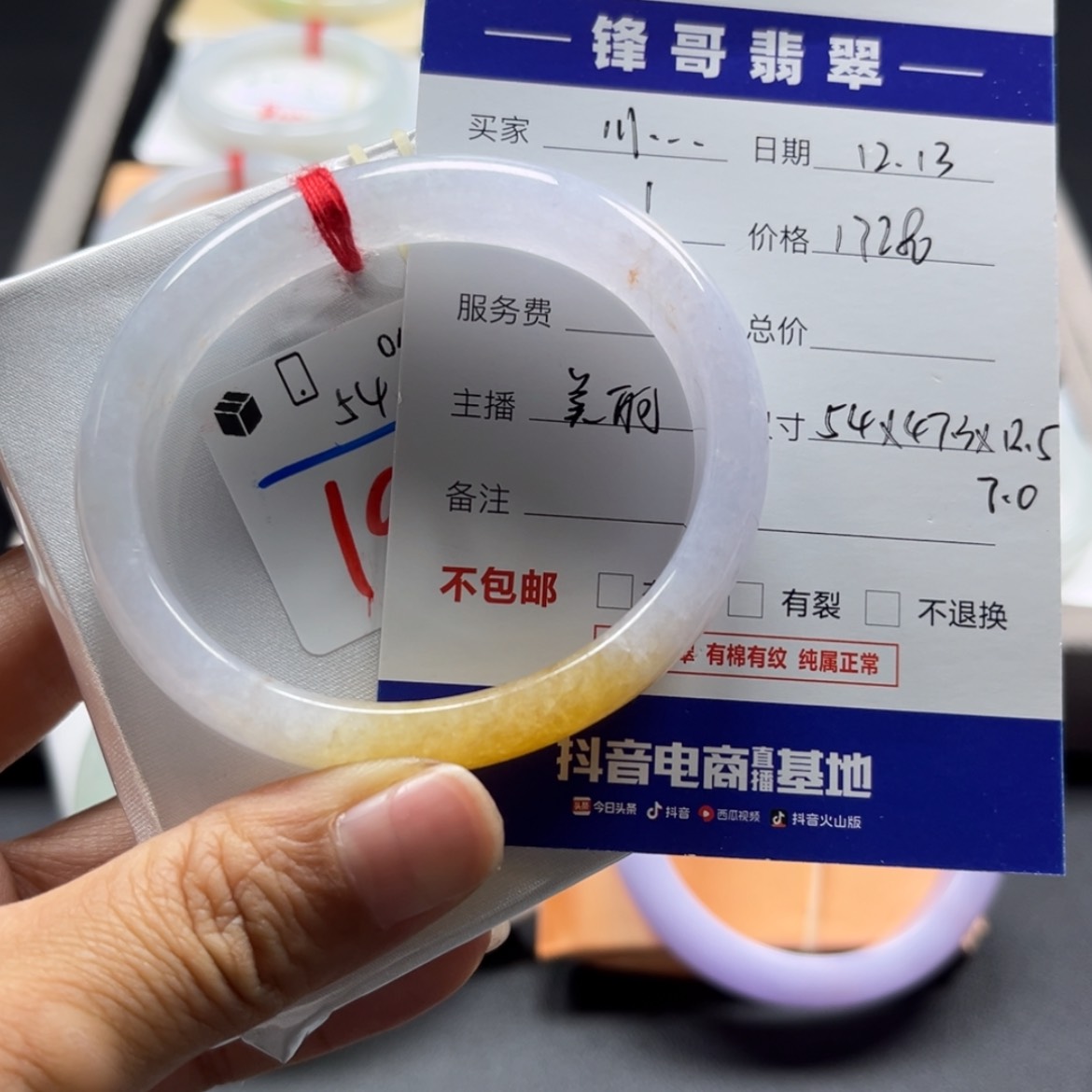 【闪购商品】翡翠手镯未镶嵌Σ***川