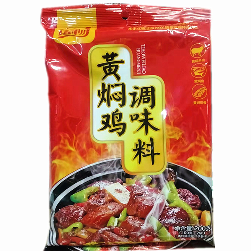 乐畅黄焖鸡调料袋装200克（两小袋）煲汤家宴鸡块排骨酱料佐料