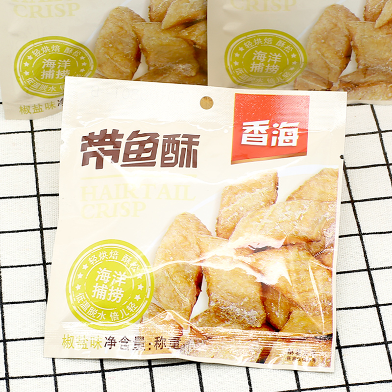 温州特产香海带鱼酥500g办公室零食小吃酥若无骨鱼干小包装1斤装