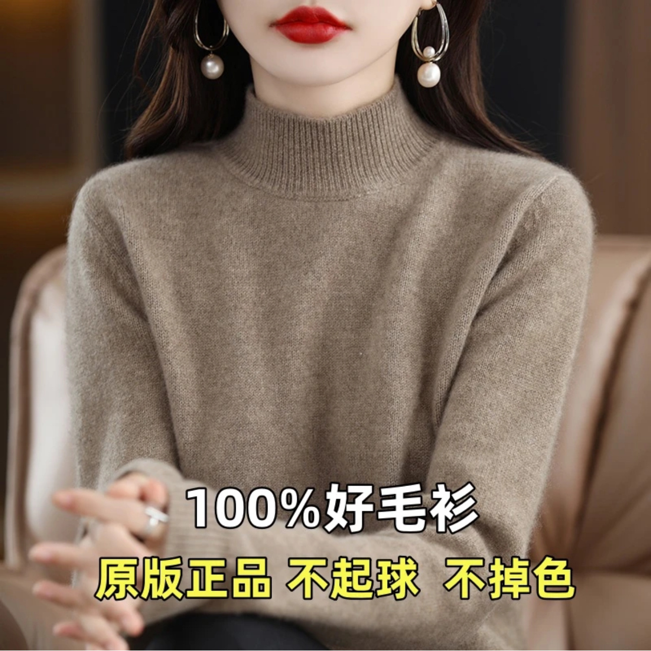 鄂尔多斯市产加厚毛衫衣女秋冬保暖套头显瘦宽松纯色半高领打底