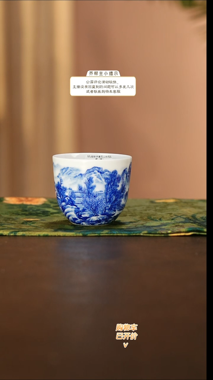 【闪购商品】43号       @@jd625