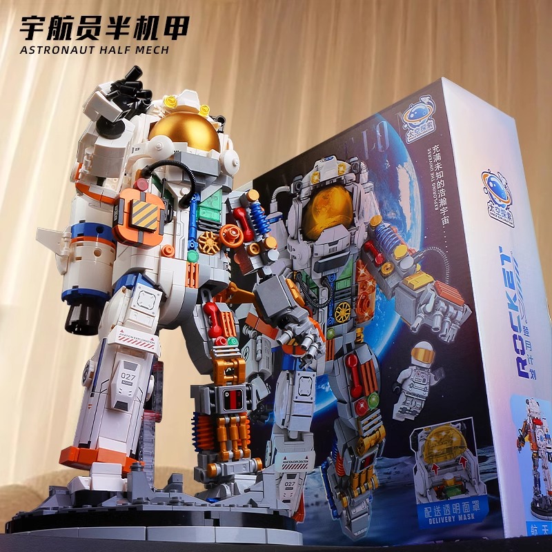 STAR JAEN/星积新款航天宇航员积木拼装儿童男孩小学生日玩具礼物