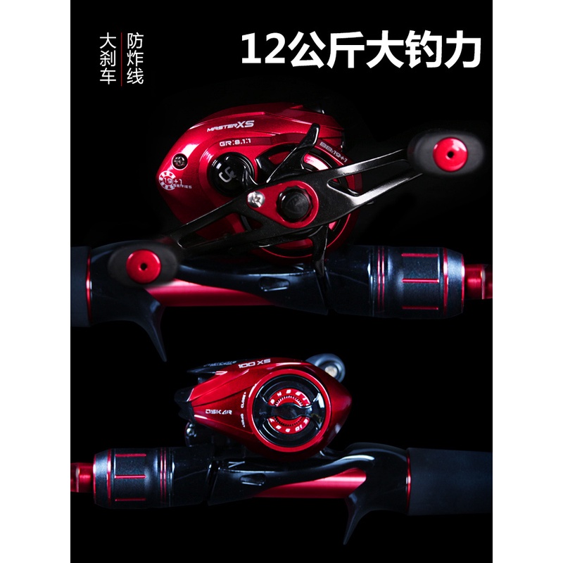 路亚竿套装大小全套高碳远投抛竿海杆超轻路亚杆双稍钓鱼竿海竿