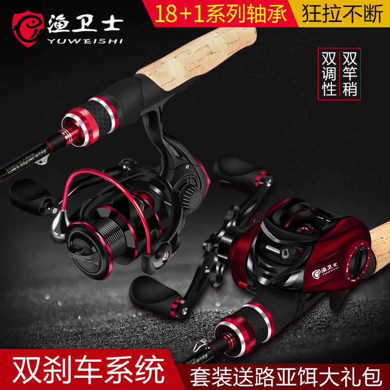 路亚鱼竿钓鱼竿整套海竿微物远投路亚竿手竿筏竿渔具新手初学翘嘴