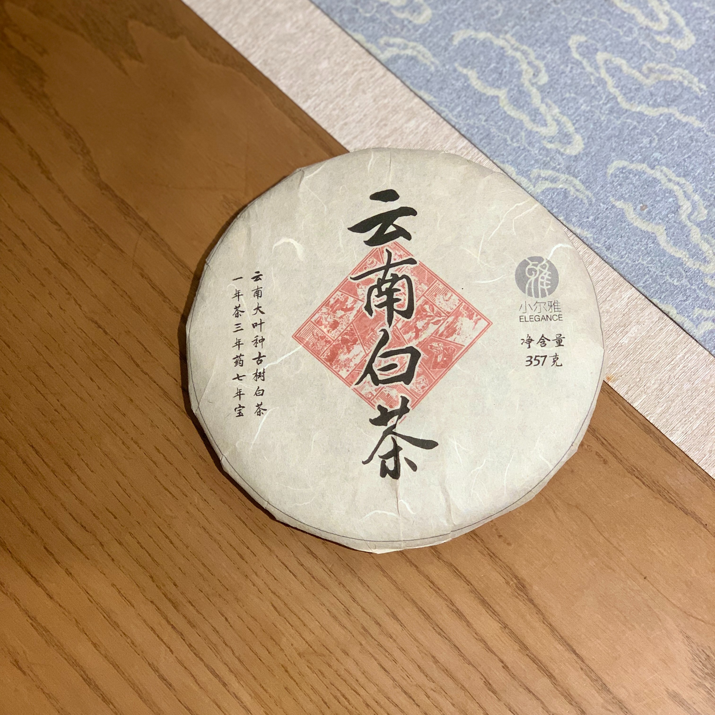 【自有品牌】云南古树白茶老白茶357克