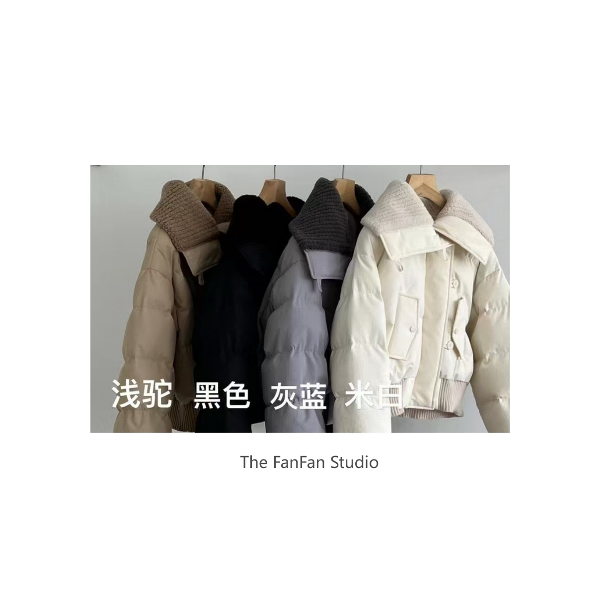 FANFAN-022大翻领短款羽绒服