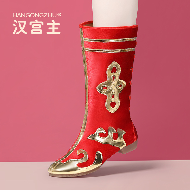 蒙古舞蹈靴藏族靴子羌族舞鞋新疆舞靴少数民族长筒男女舞台打鼓鞋