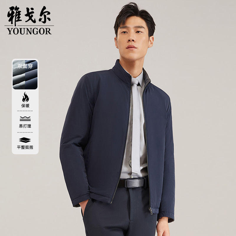 【可双面穿】雅戈尔男士棉夹克秋冬季平整易打理保暖棉衣外套415195