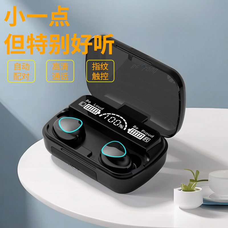 蓝牙耳机高音质5.3无线听歌运动三真电量入耳式迷你歌5.3无线运动