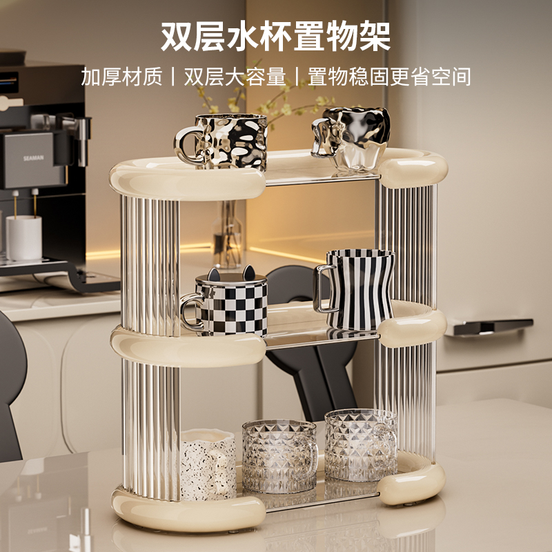 杯架家用餐桌高级感双层水杯架子客厅桌面茶杯玻璃杯咖啡杯轻奢