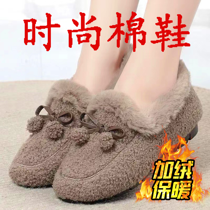 冬季加绒加厚毛毛鞋女软底防滑豆豆鞋时尚百搭女鞋保暖