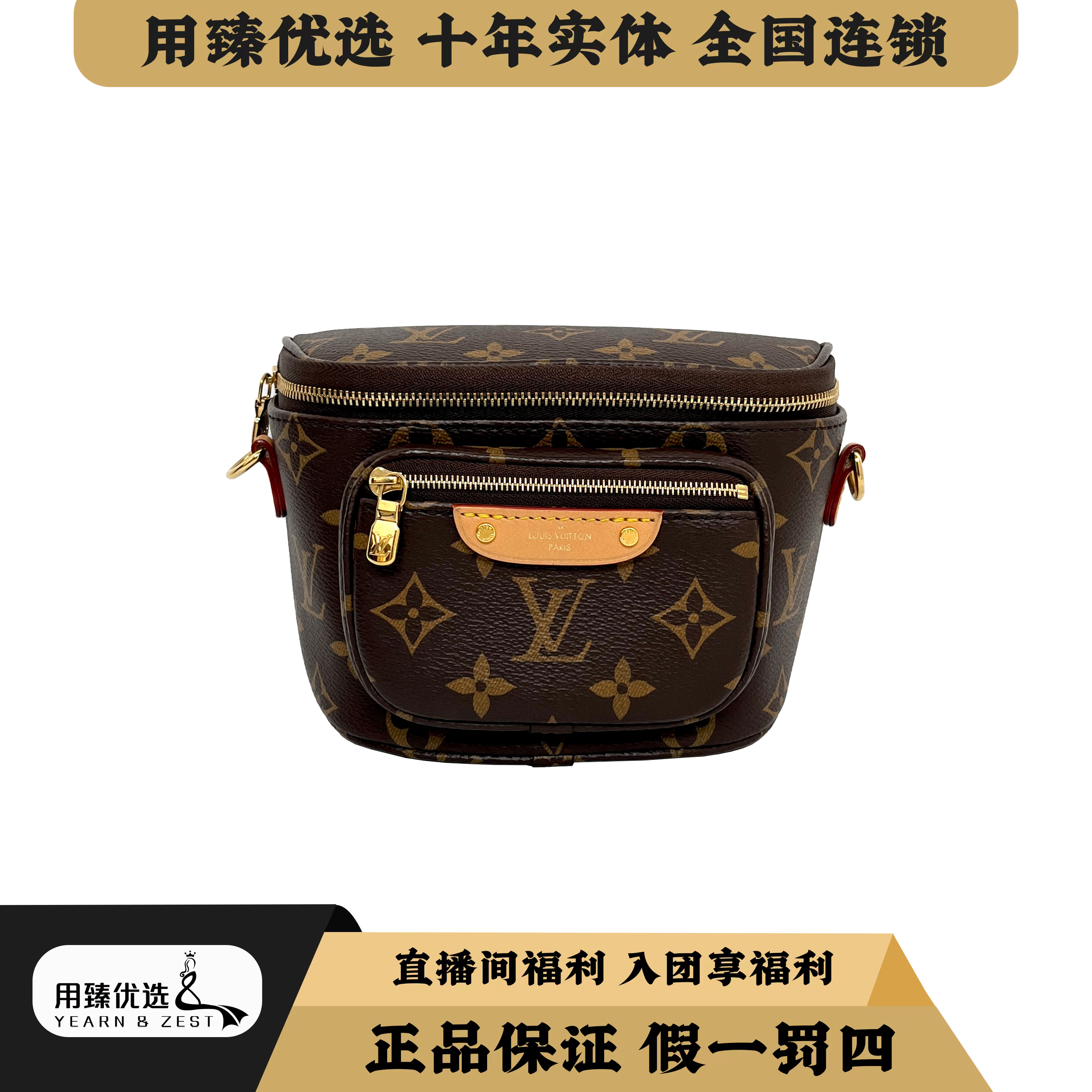 99新 LouisVuitton/路易威登 bumbag老花腰包mini芯片款AK1011507