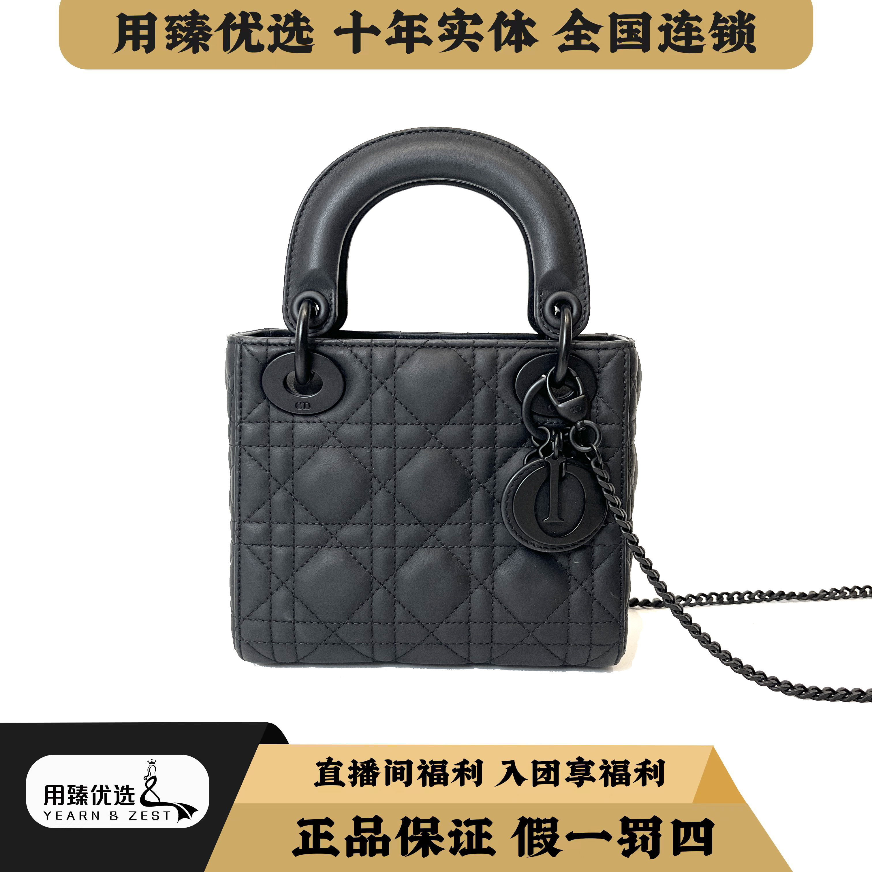 99新 DIOR/迪奥 磨砂黑三格戴妃/AL1878230小香风时尚黑色经典