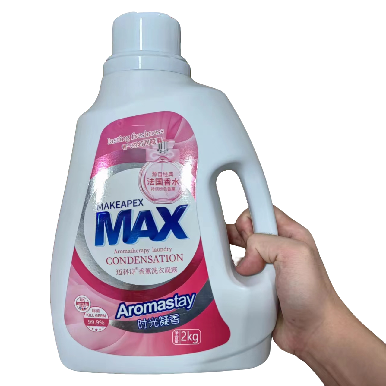 迈科诗MAX香薰洗衣凝露2kg  临期品