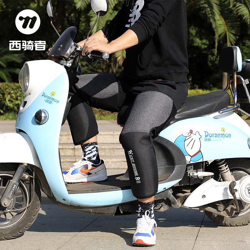 西骑者电动车护膝冬季骑行保暖自行车挡风腿套摩托车护腿防风防寒