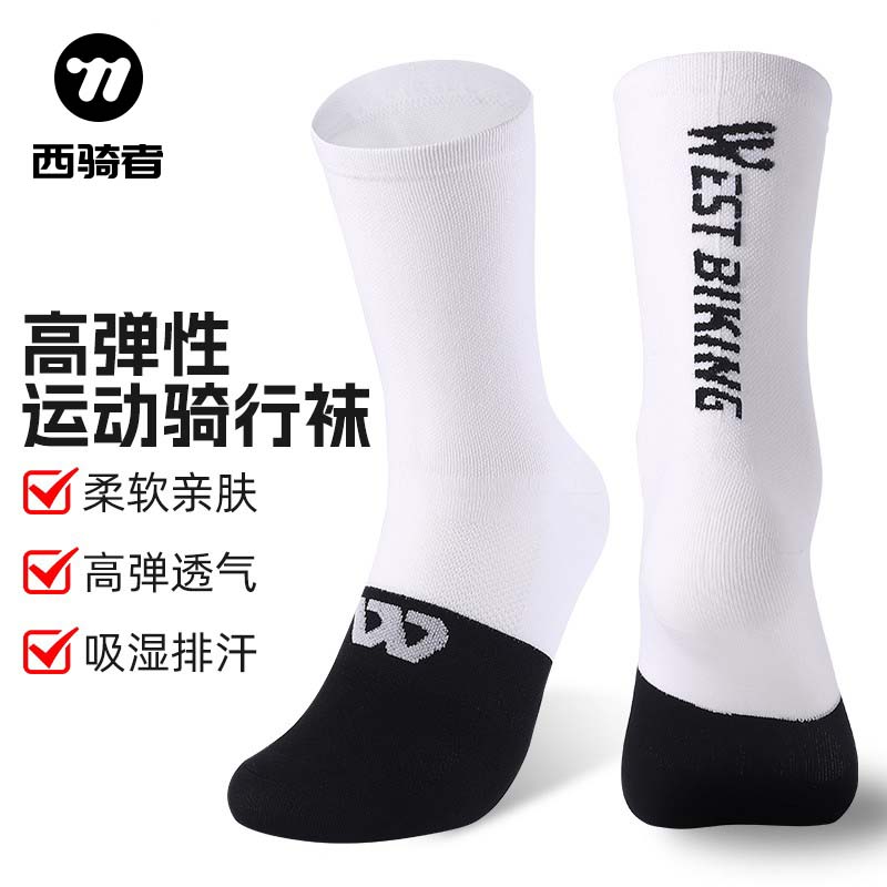西骑者透气骑行袜男女自行车公路车运动袜子中筒户外跑步长袜装备