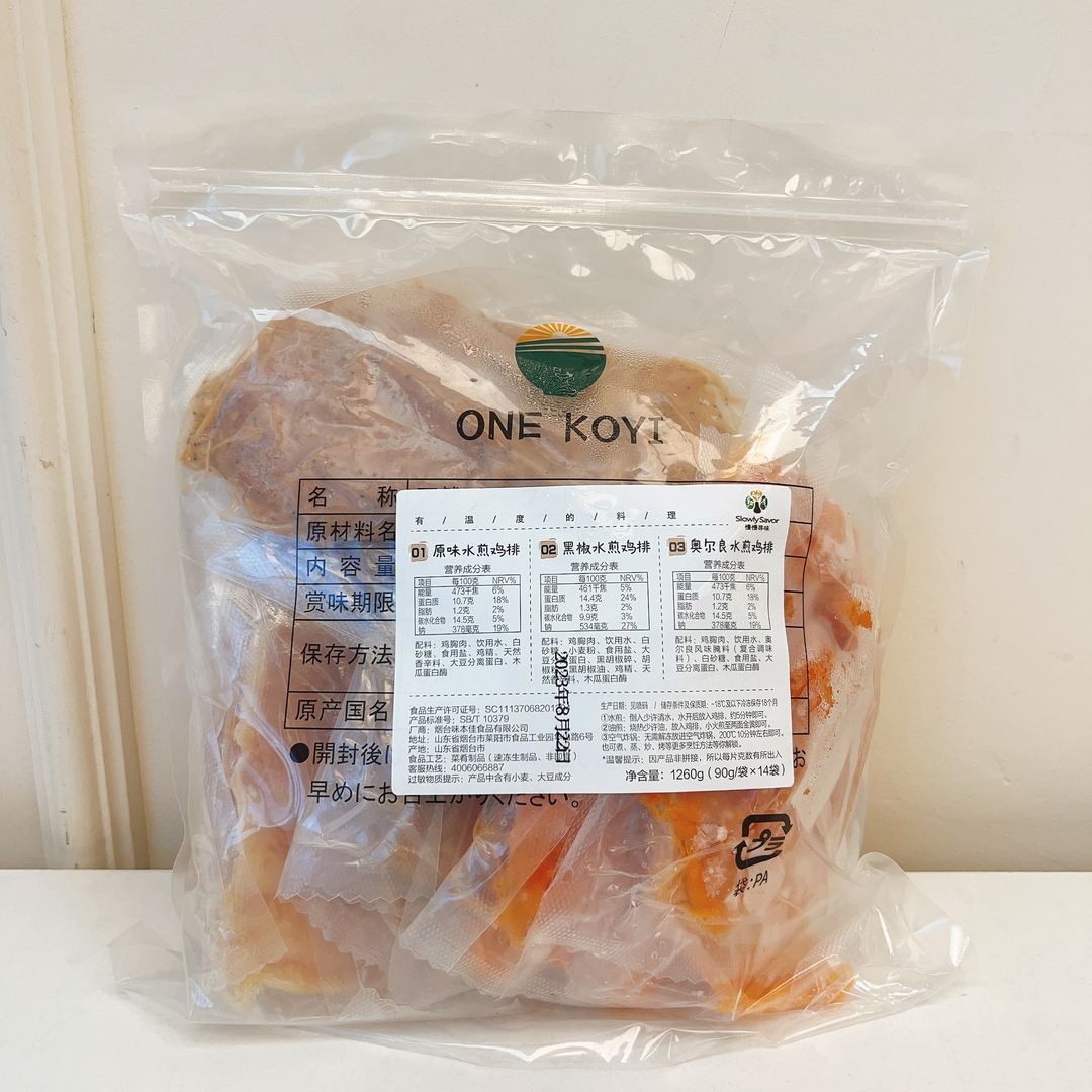 50199 慢慢寻味，水煎鸡排，黑椒x4+奥尔良x4+原味4+2，共1260g