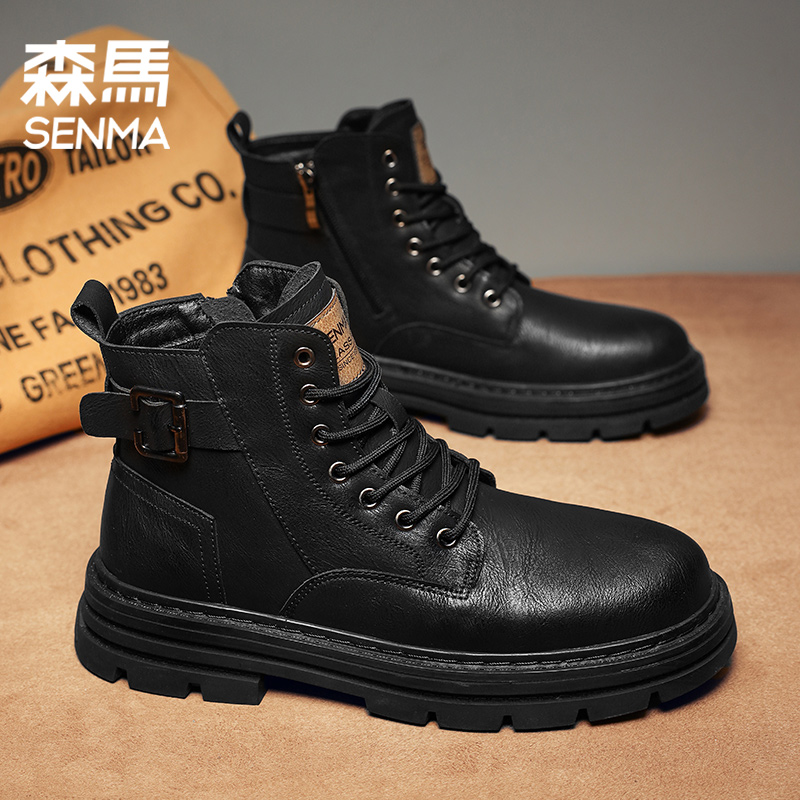 森马男鞋秋冬百搭潮流商务个性男士工装鞋高端厚底增高休闲马丁靴