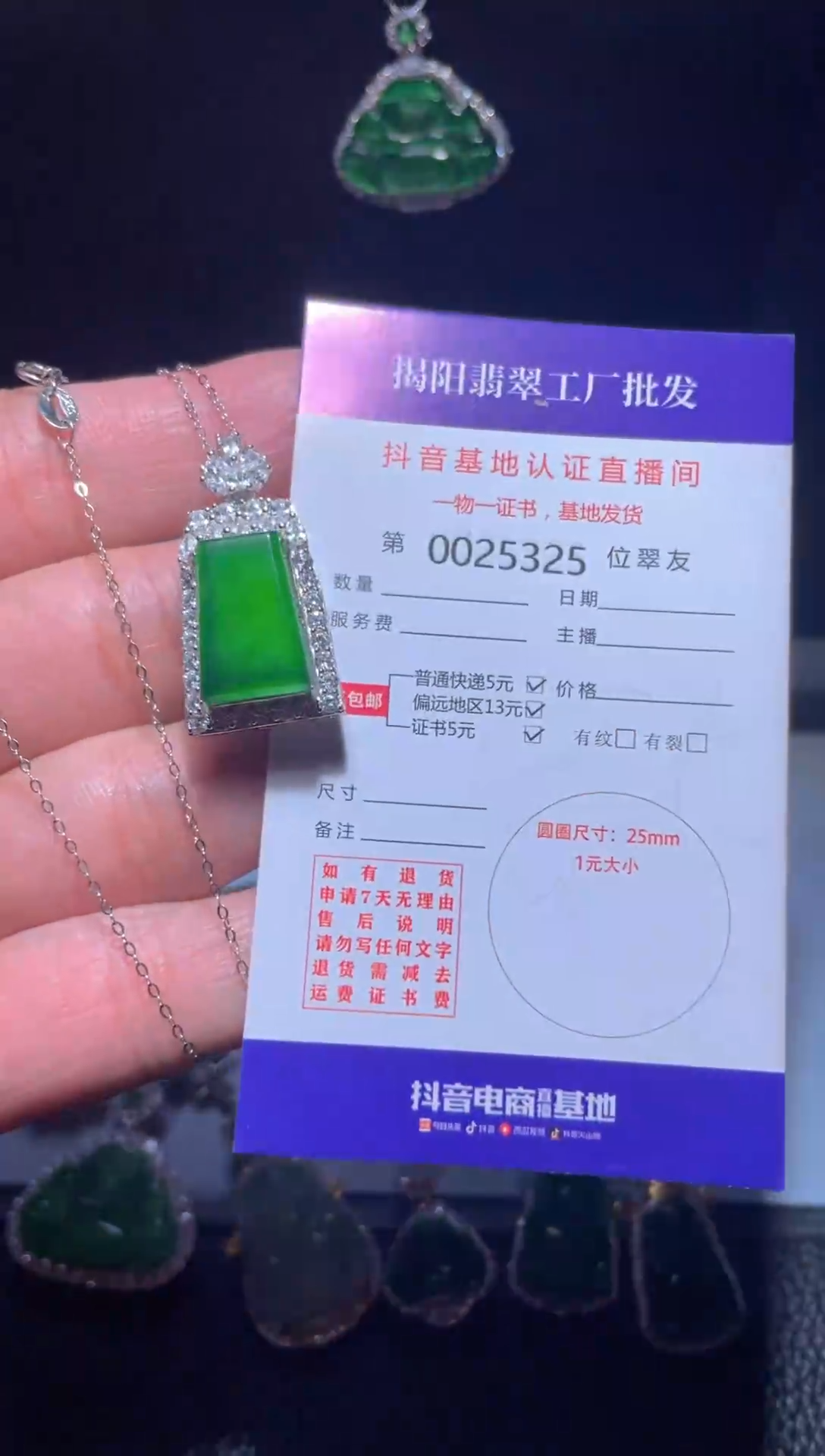 【闪购商品】翡翠珠宝奇石银S925镶嵌