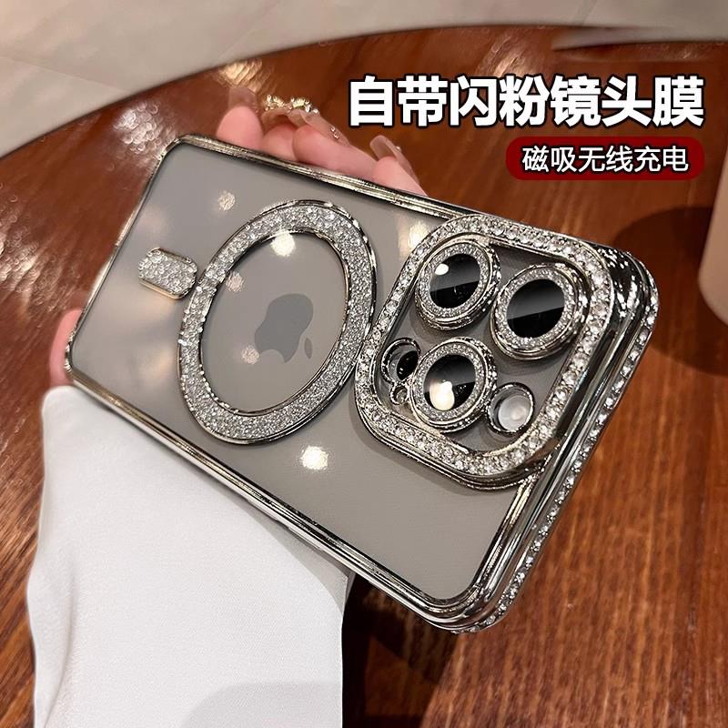 磁吸水钻闪粉镜头膜iphone15promax手机壳苹果14感13pm透明软硅胶