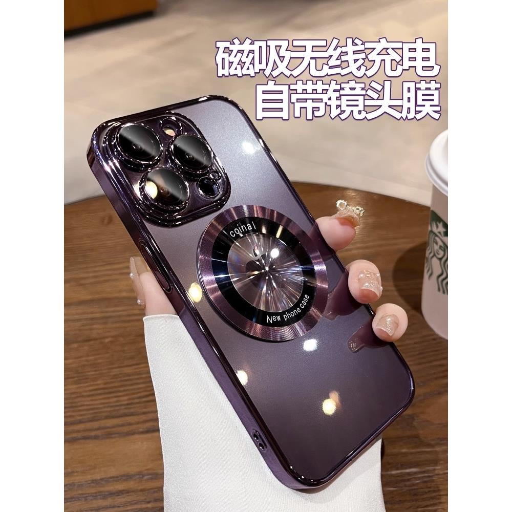 苹果15promax手机保护壳感磁吸电镀漏标透明iphone14pro女款12防