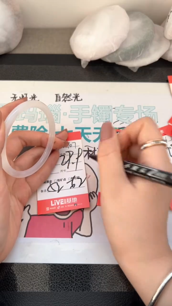 【闪购商品】石英质玉手镯未镶嵌N107