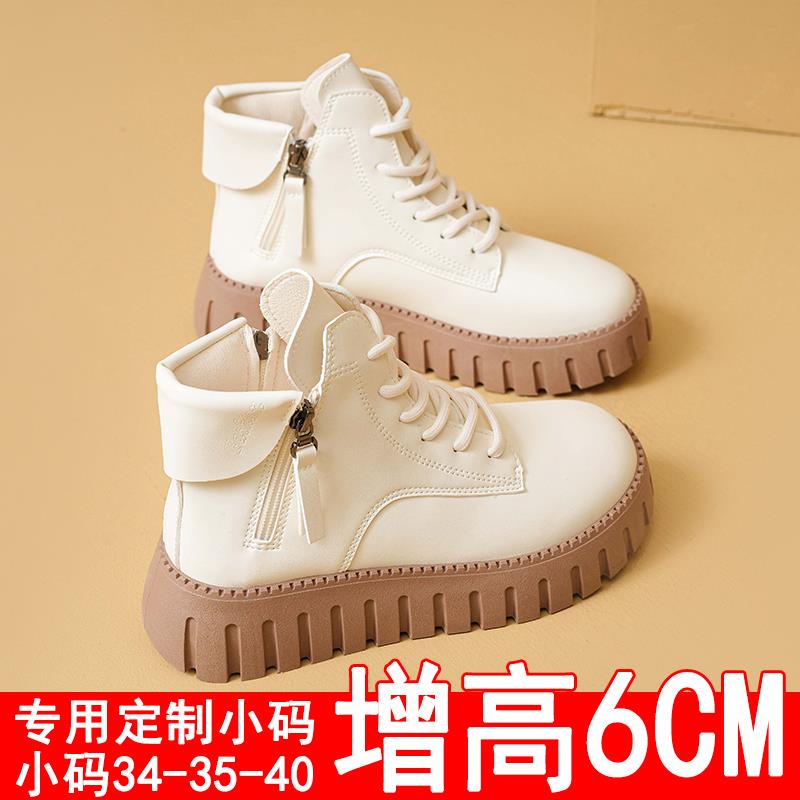 女鞋小码34高帮鞋秋冬2023新款增高6cm小白鞋真皮运动休闲鞋爆款
