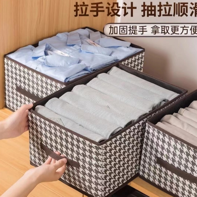 【库存不多 千鸟格收纳盒】可折叠40*28*20cm