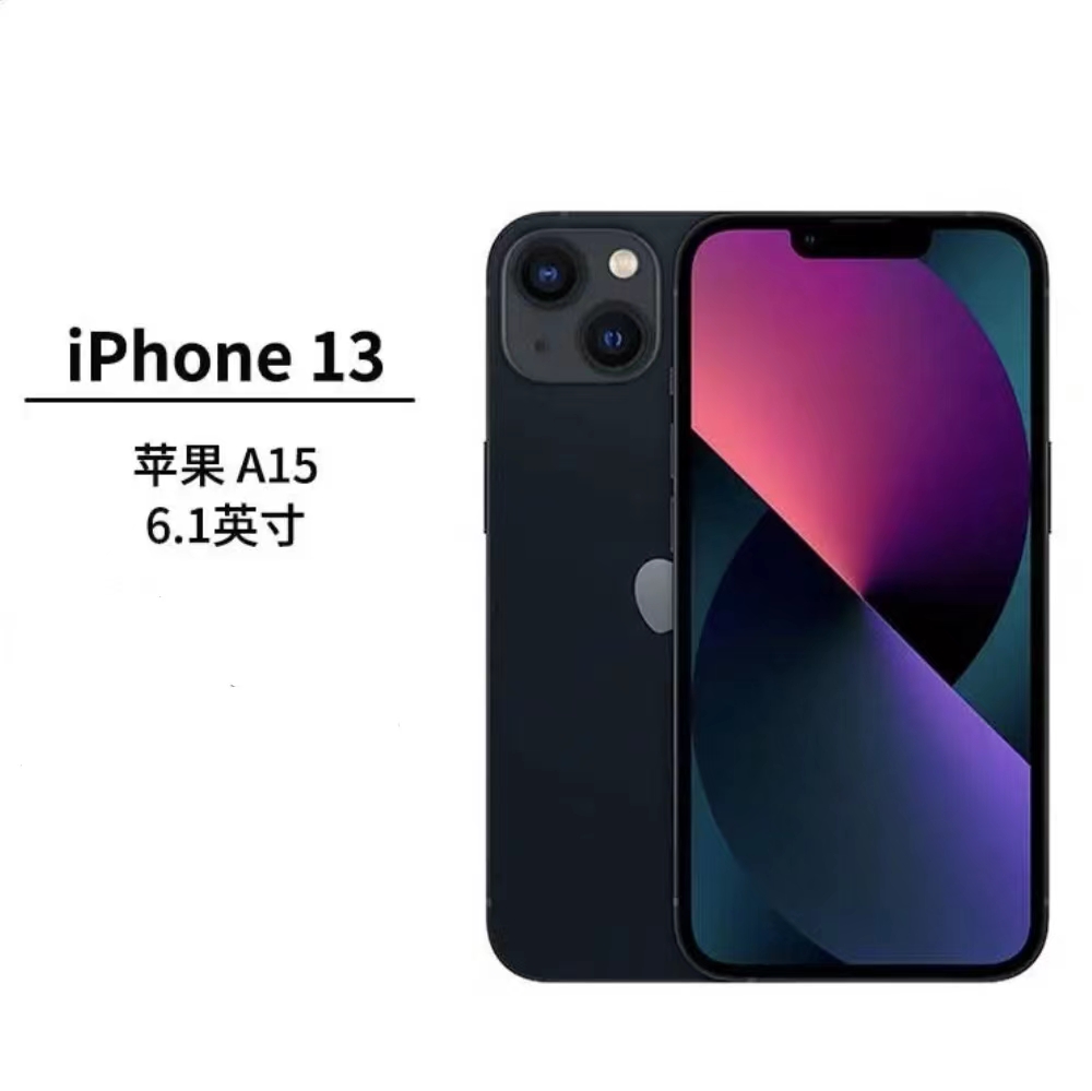 99新 Apple/苹果 苹果13   5G网络  国行全网通