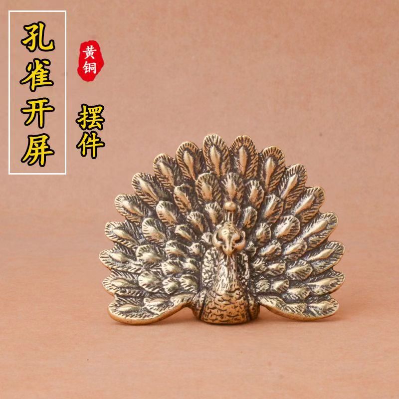 复古做旧孔雀开屏桌面小摆件铜雕工艺品家居茶宠摆饰