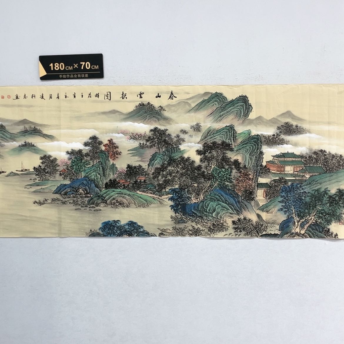 【闪购商品】书法宣纸