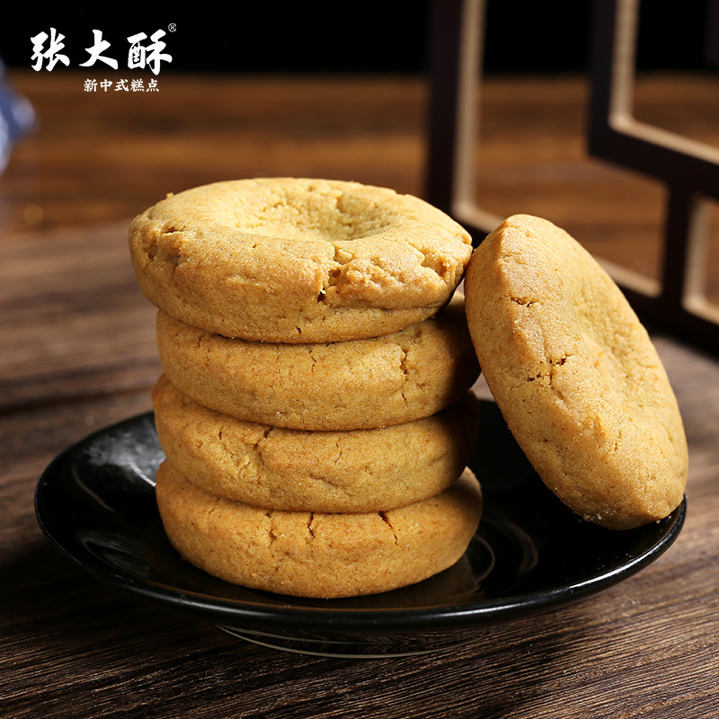 张大酥无蔗糖苦荞酥健康孕妇零食小吃传统糕点下午茶点心休闲食品