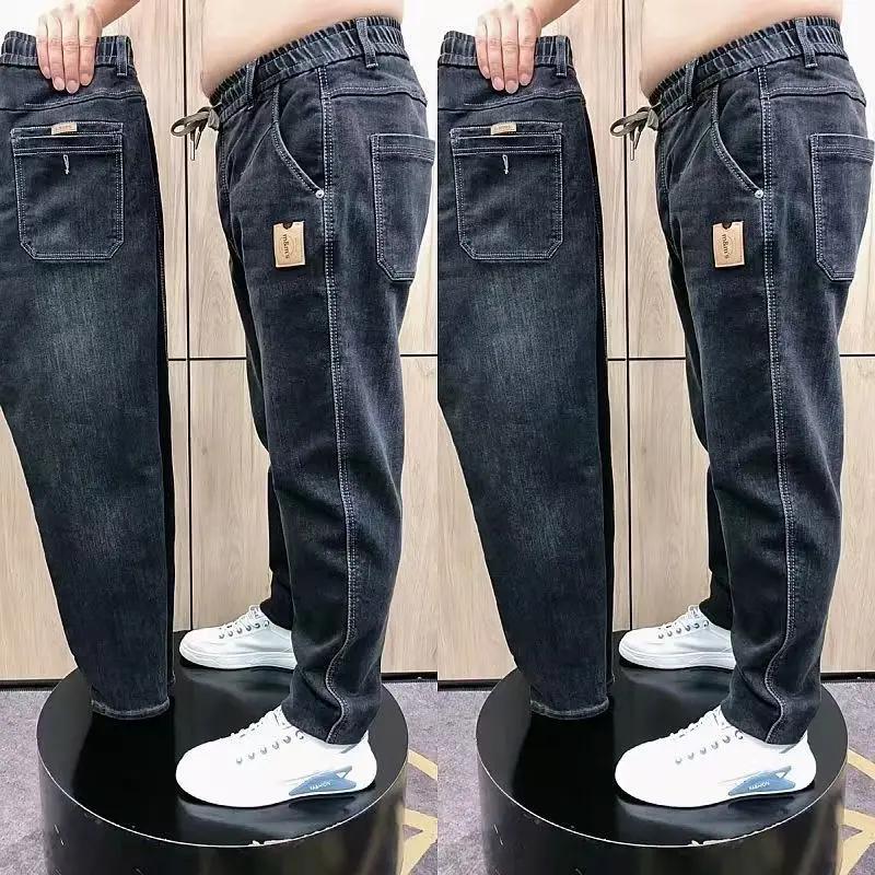 新款中年时尚老爹牛仔裤子男士高腰潮流百搭弹力哈伦裤休闲直筒
