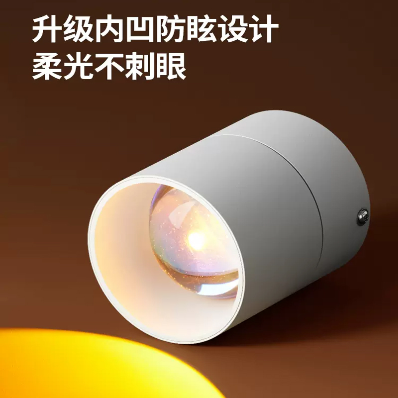 家用夕阳红柔光玄关过道日不落射灯吸顶落日余晖客厅走廊氛围灯